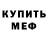 МДМА VHQ Lauren Quick