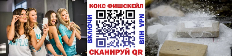 COCAIN 99%  цена   Костомукша 