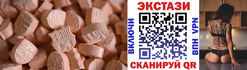 Ecstasy louis Vuitton  Костомукша 