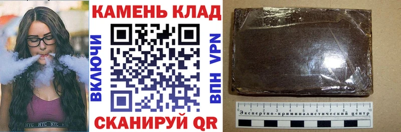 купить наркоту  Костомукша  ГАШИШ гашик 