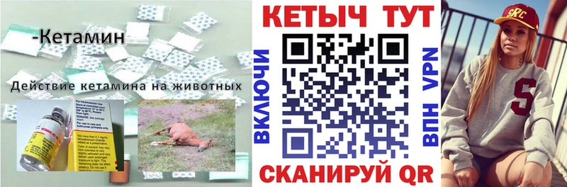 KRAKEN ТОР  Костомукша  КЕТАМИН ketamine 