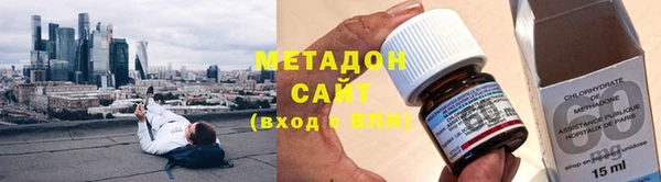 соль ск Богородск