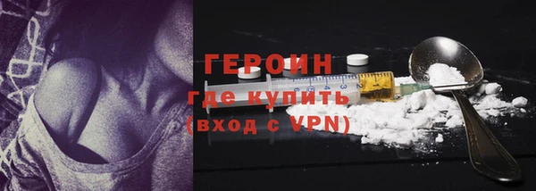 соль ск Богородск