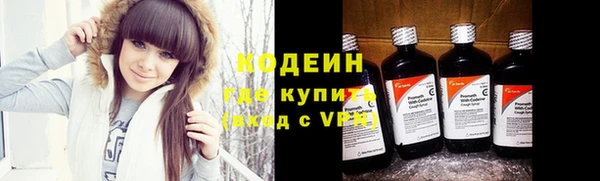 кокаин Карпинск
