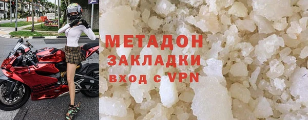 соль ск Богородск