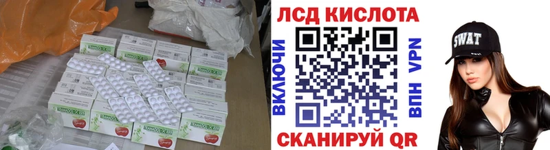 ЛСД экстази ecstasy  Костомукша 