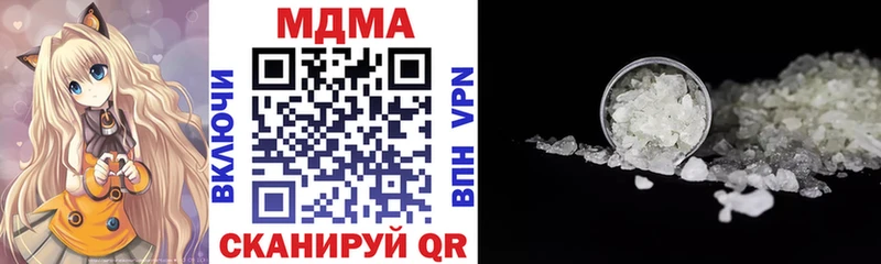 купить наркотики сайты  blacksprut вход  MDMA молли  Костомукша 