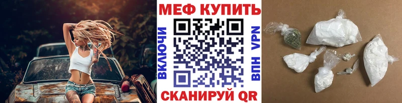МЯУ-МЯУ 4 MMC  наркотики  Костомукша 