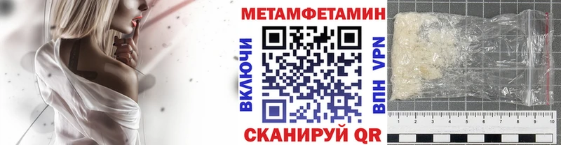 Метамфетамин витя Костомукша