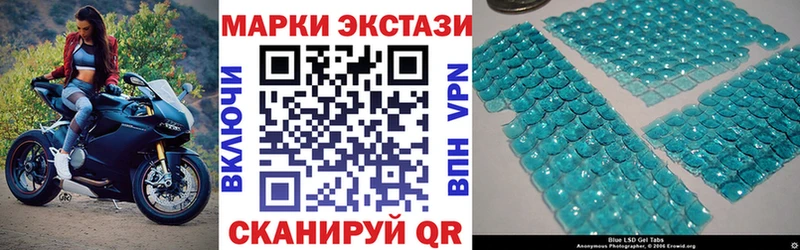 продажа наркотиков  Костомукша  Марки NBOMe 1,5мг 